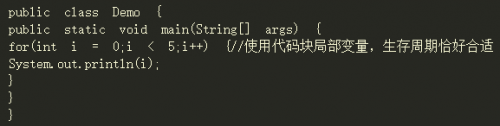 java基礎之變量是什么4