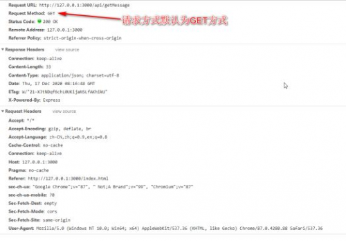 AJAX的第二春！fetch?。。?69
