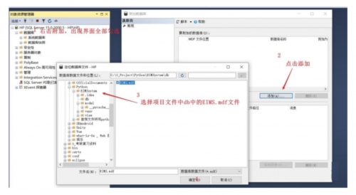 基于Python實現疫情醫療信息管理系統918