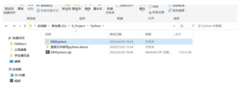 基于Python實現疫情醫療信息管理系統1788