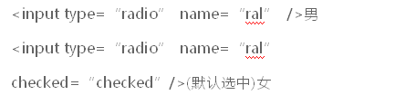 HTML表單標簽3