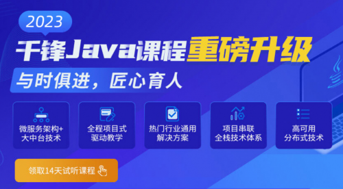 IT培訓機構
