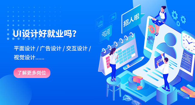 IT培訓機構