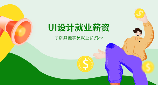 IT培訓機構