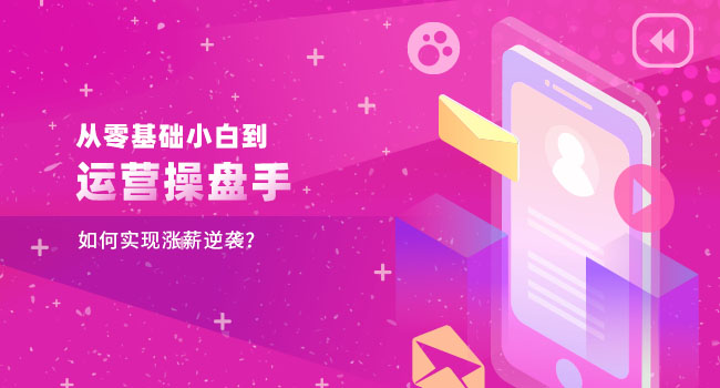 實現消費者生命周期管理