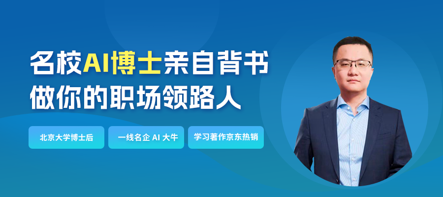 人工智能培訓(xùn)班